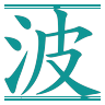 NAMI+